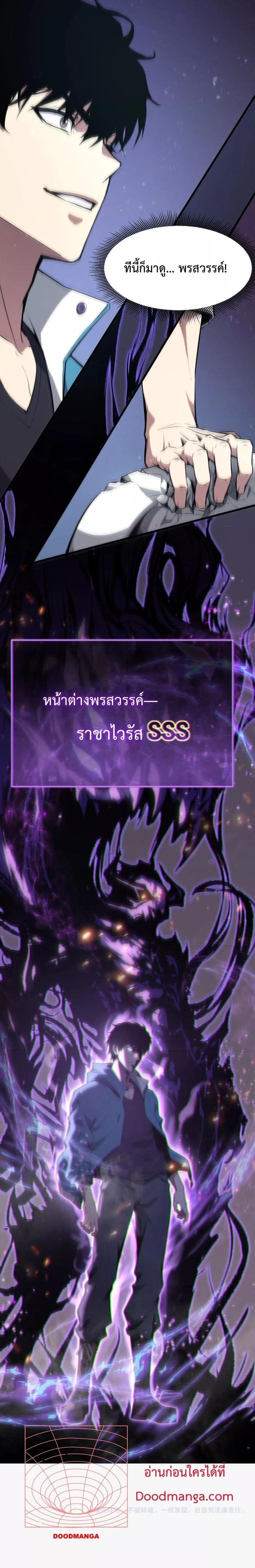 Manga-lc-com อ่านมังงะ อ่านการ์ตูน ออนไลน์ ฟรี Doomsdayforal ตอนที่ 1 2 3 4 5 6 7 8 9 10 11 12 13 14 ฟรี ไม่มีโฆษณา Manga-lc - อ่าน มังงะ อ่าน การ์ตูน ออนไลน์ อ่านมังงะ ฟรี