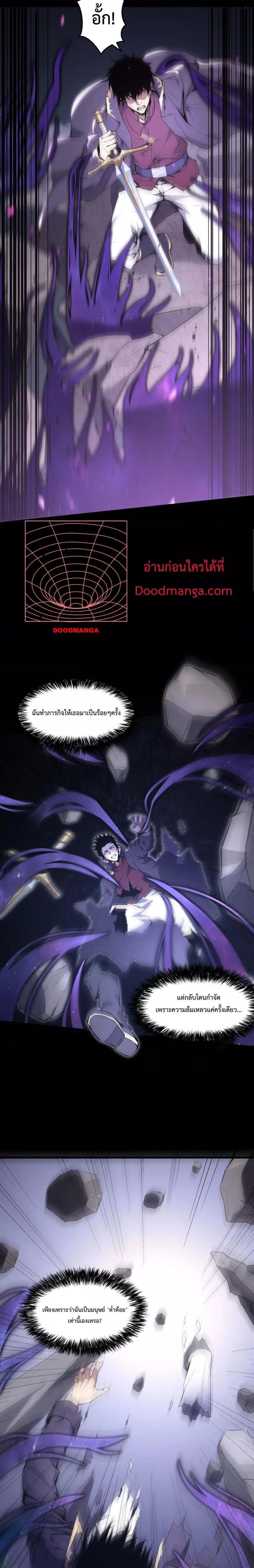 Manga-lc-com อ่านมังงะ อ่านการ์ตูน ออนไลน์ ฟรี Doomsdayforal ตอนที่ 1 2 3 4 5 6 7 8 9 10 11 12 13 14 ฟรี ไม่มีโฆษณา Manga-lc - อ่าน มังงะ อ่าน การ์ตูน ออนไลน์ อ่านมังงะ ฟรี