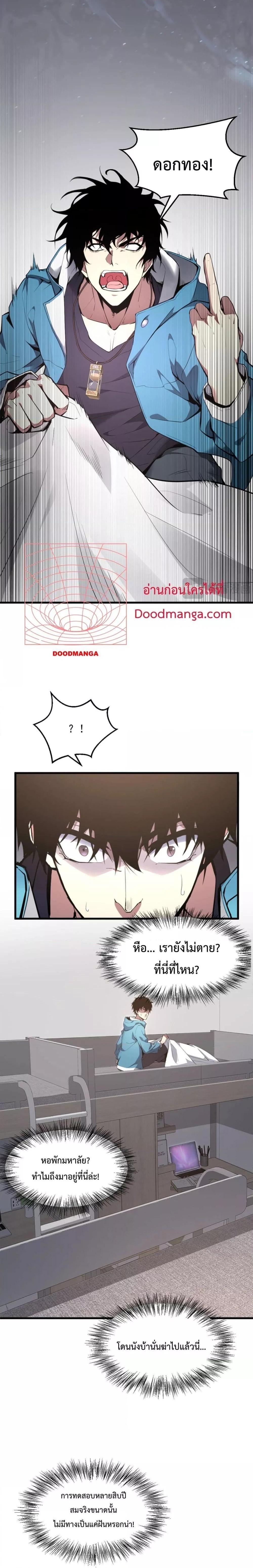 Manga-lc-com อ่านมังงะ อ่านการ์ตูน ออนไลน์ ฟรี Doomsdayforal ตอนที่ 1 2 3 4 5 6 7 8 9 10 11 12 13 14 ฟรี ไม่มีโฆษณา Manga-lc - อ่าน มังงะ อ่าน การ์ตูน ออนไลน์ อ่านมังงะ ฟรี