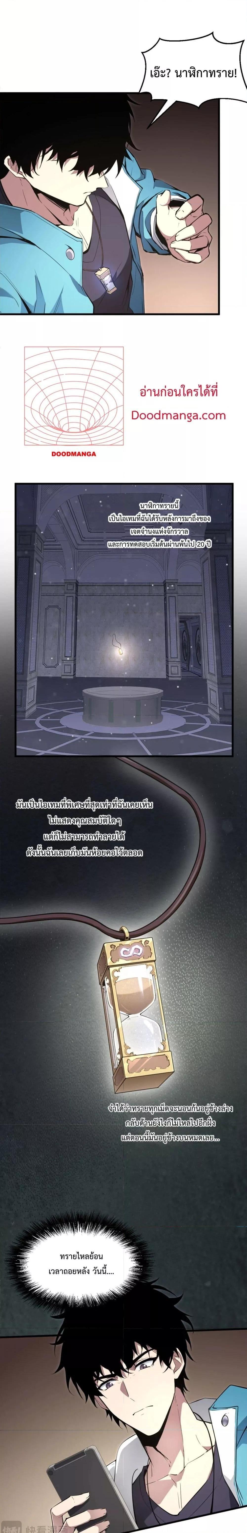 Manga-lc-com อ่านมังงะ อ่านการ์ตูน ออนไลน์ ฟรี Doomsdayforal ตอนที่ 1 2 3 4 5 6 7 8 9 10 11 12 13 14 ฟรี ไม่มีโฆษณา Manga-lc - อ่าน มังงะ อ่าน การ์ตูน ออนไลน์ อ่านมังงะ ฟรี