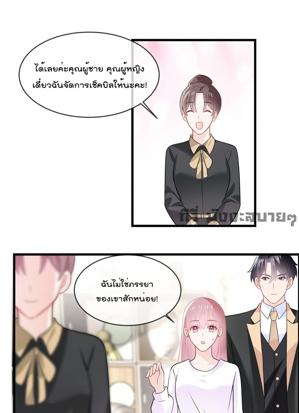 Manga-lc-com อ่านมังงะ อ่านการ์ตูน ออนไลน์ ฟรี Oh My Baby ตอนที่ 1 2 3 4 5 6 7 8 9 10 11 12 13 14 ฟรี ไม่มีโฆษณา Manga-lc - อ่าน มังงะ อ่าน การ์ตูน ออนไลน์ อ่านมังงะ ฟรี