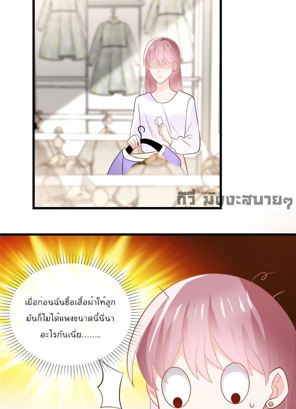 Manga-lc-com อ่านมังงะ อ่านการ์ตูน ออนไลน์ ฟรี Oh My Baby ตอนที่ 1 2 3 4 5 6 7 8 9 10 11 12 13 14 ฟรี ไม่มีโฆษณา Manga-lc - อ่าน มังงะ อ่าน การ์ตูน ออนไลน์ อ่านมังงะ ฟรี