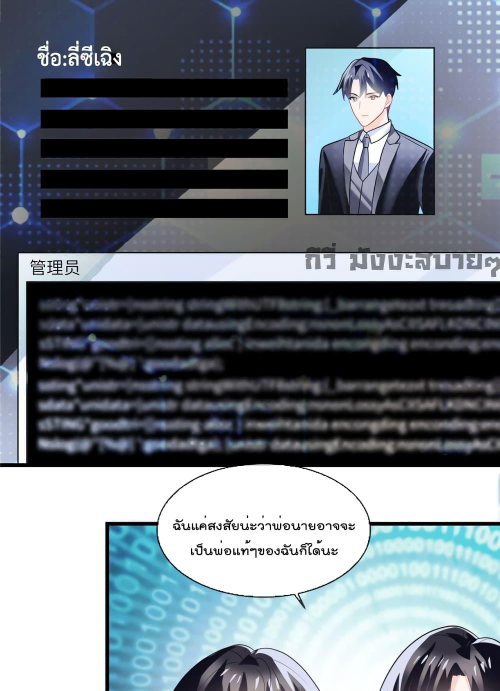 Manga-lc-com อ่านมังงะ อ่านการ์ตูน ออนไลน์ ฟรี Oh My Baby ตอนที่ 1 2 3 4 5 6 7 8 9 10 11 12 13 14 ฟรี ไม่มีโฆษณา Manga-lc - อ่าน มังงะ อ่าน การ์ตูน ออนไลน์ อ่านมังงะ ฟรี