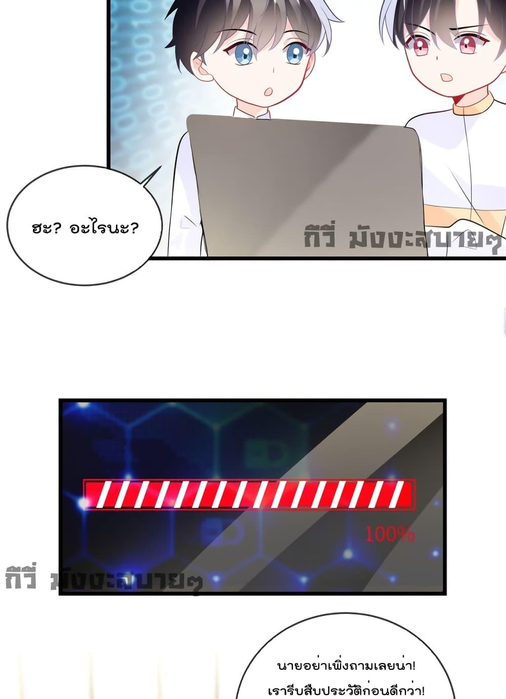 Manga-lc-com อ่านมังงะ อ่านการ์ตูน ออนไลน์ ฟรี Oh My Baby ตอนที่ 1 2 3 4 5 6 7 8 9 10 11 12 13 14 ฟรี ไม่มีโฆษณา Manga-lc - อ่าน มังงะ อ่าน การ์ตูน ออนไลน์ อ่านมังงะ ฟรี