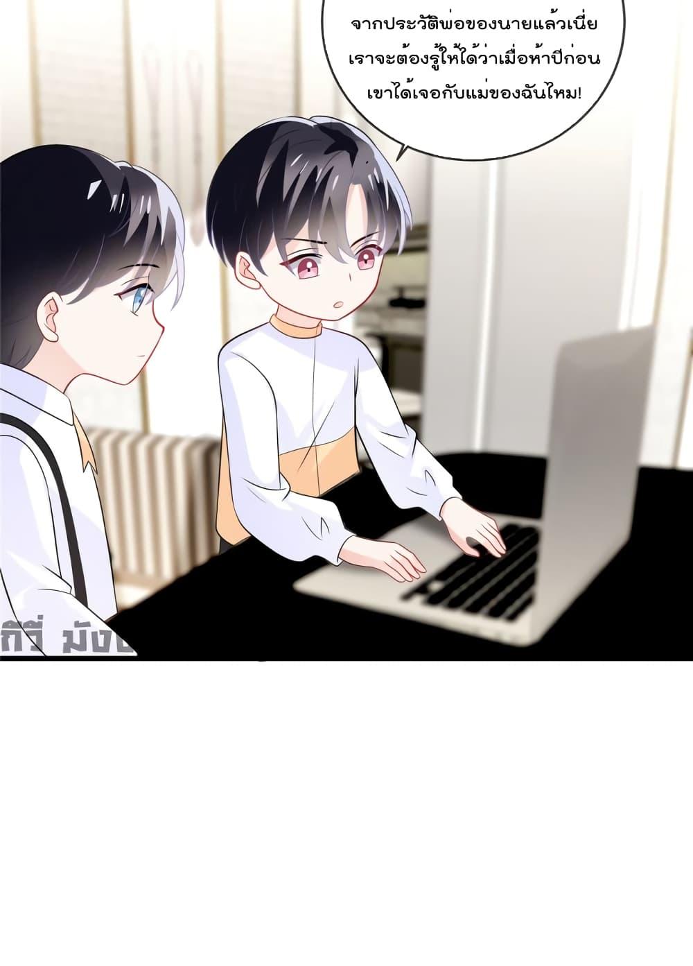 Manga-lc-com อ่านมังงะ อ่านการ์ตูน ออนไลน์ ฟรี Oh My Baby ตอนที่ 1 2 3 4 5 6 7 8 9 10 11 12 13 14 ฟรี ไม่มีโฆษณา Manga-lc - อ่าน มังงะ อ่าน การ์ตูน ออนไลน์ อ่านมังงะ ฟรี