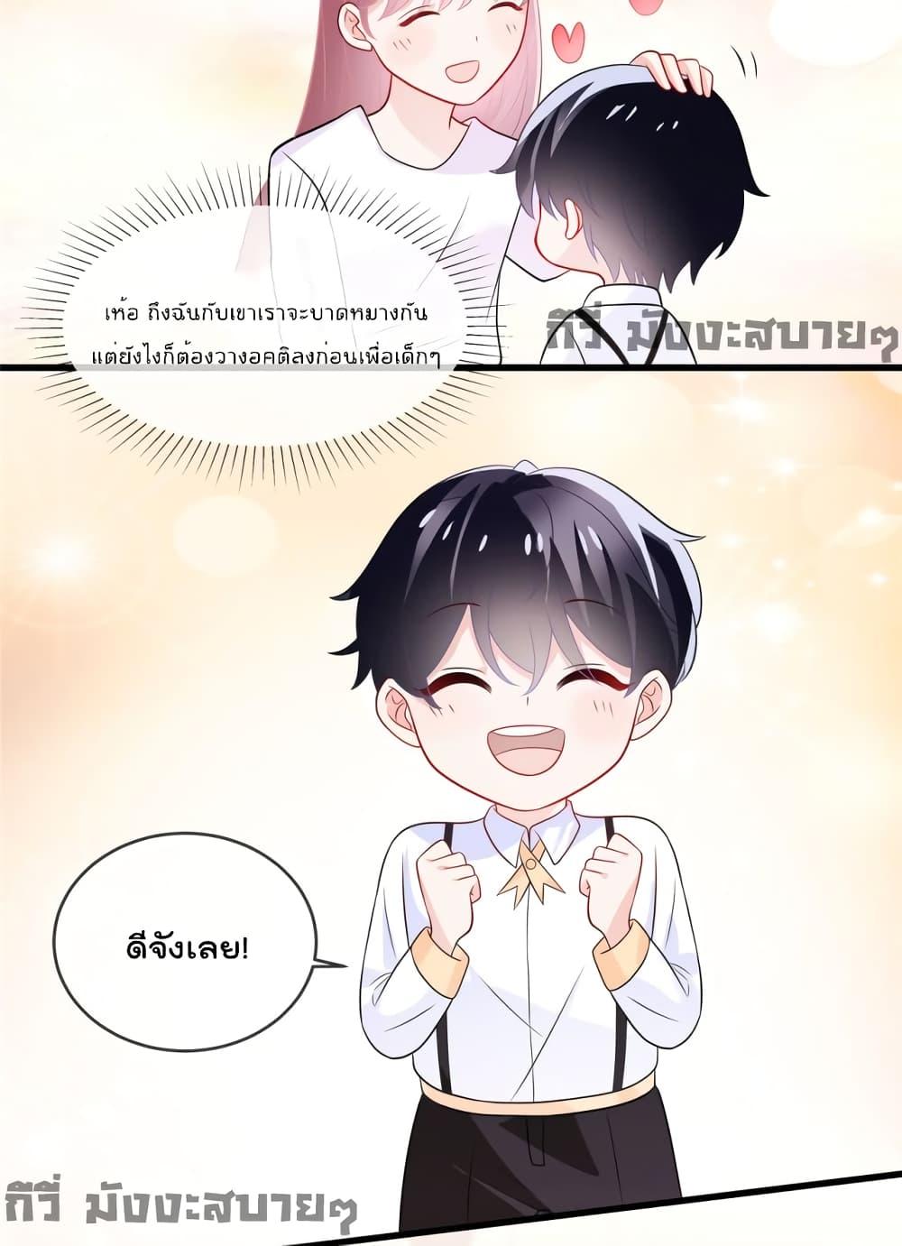 Manga-lc-com อ่านมังงะ อ่านการ์ตูน ออนไลน์ ฟรี Oh My Baby ตอนที่ 1 2 3 4 5 6 7 8 9 10 11 12 13 14 ฟรี ไม่มีโฆษณา Manga-lc - อ่าน มังงะ อ่าน การ์ตูน ออนไลน์ อ่านมังงะ ฟรี