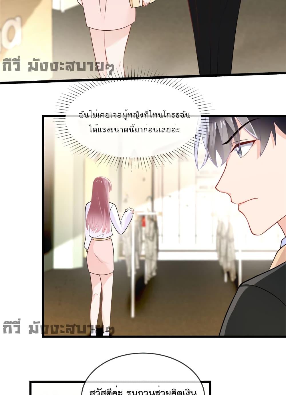 Manga-lc-com อ่านมังงะ อ่านการ์ตูน ออนไลน์ ฟรี Oh My Baby ตอนที่ 1 2 3 4 5 6 7 8 9 10 11 12 13 14 ฟรี ไม่มีโฆษณา Manga-lc - อ่าน มังงะ อ่าน การ์ตูน ออนไลน์ อ่านมังงะ ฟรี