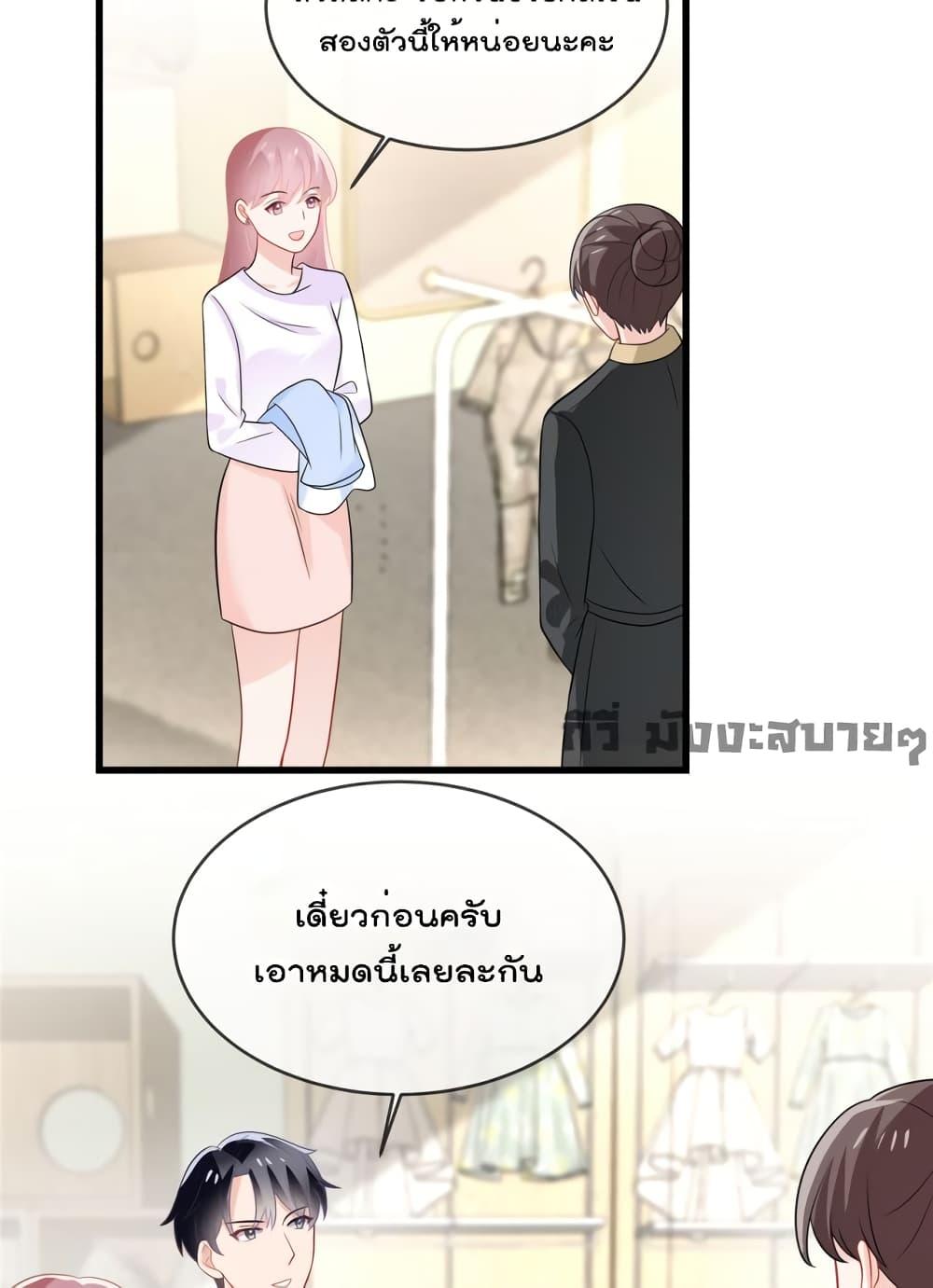 Manga-lc-com อ่านมังงะ อ่านการ์ตูน ออนไลน์ ฟรี Oh My Baby ตอนที่ 1 2 3 4 5 6 7 8 9 10 11 12 13 14 ฟรี ไม่มีโฆษณา Manga-lc - อ่าน มังงะ อ่าน การ์ตูน ออนไลน์ อ่านมังงะ ฟรี