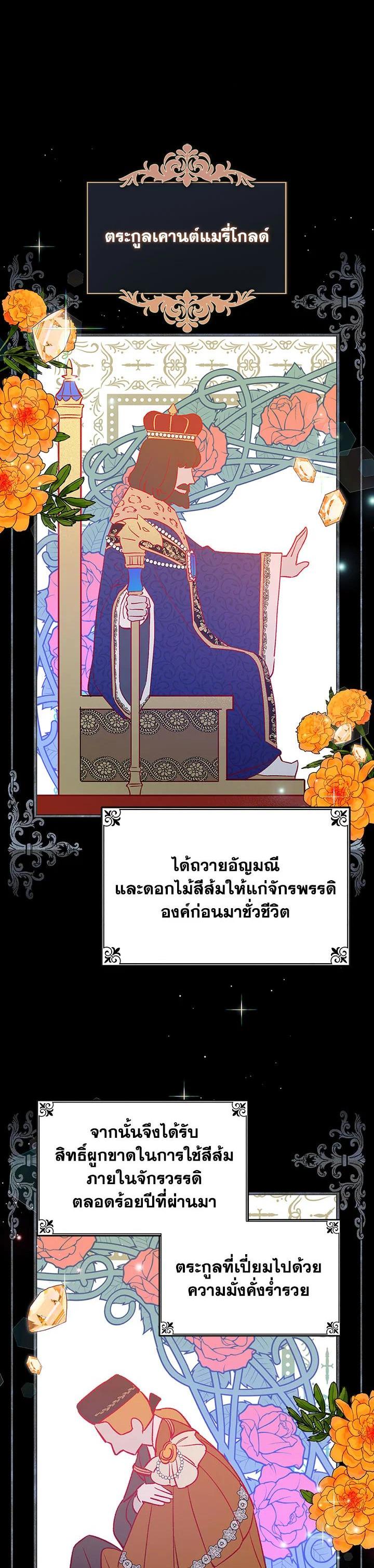 Manga-lc-com อ่านมังงะ อ่านการ์ตูน ออนไลน์ ฟรี A Red Knight Does Not Blindly Follow Money ตอนที่ 1 2 3 4 5 6 7 8 9 10 11 12 13 14 ฟรี ไม่มีโฆษณา Manga-lc - อ่าน มังงะ อ่าน การ์ตูน ออนไลน์ อ่านมังงะ ฟรี