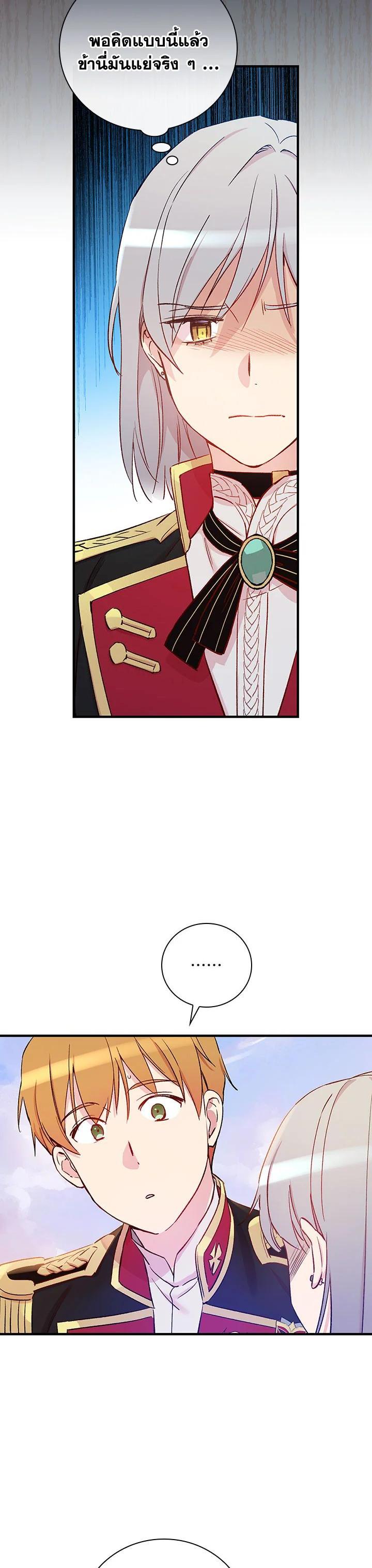 Manga-lc-com อ่านมังงะ อ่านการ์ตูน ออนไลน์ ฟรี A Red Knight Does Not Blindly Follow Money ตอนที่ 1 2 3 4 5 6 7 8 9 10 11 12 13 14 ฟรี ไม่มีโฆษณา Manga-lc - อ่าน มังงะ อ่าน การ์ตูน ออนไลน์ อ่านมังงะ ฟรี