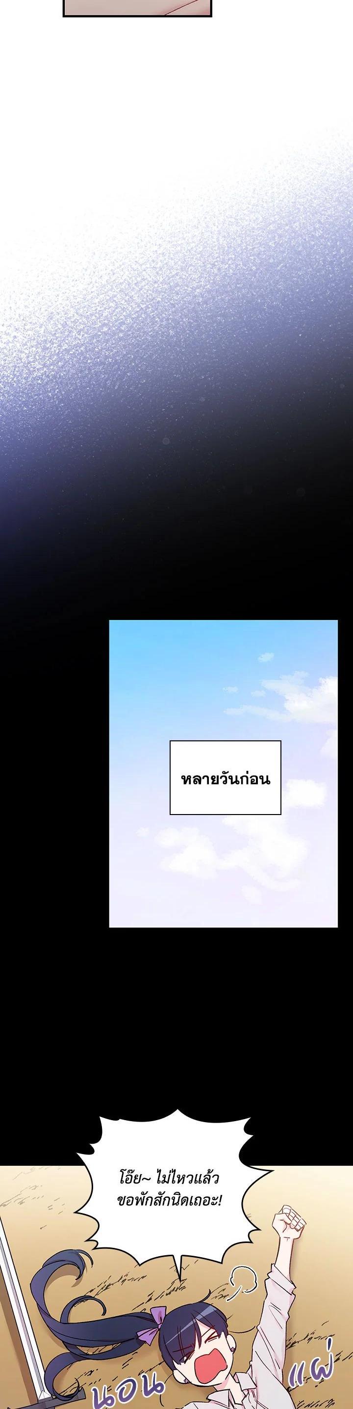 Manga-lc-com อ่านมังงะ อ่านการ์ตูน ออนไลน์ ฟรี A Red Knight Does Not Blindly Follow Money ตอนที่ 1 2 3 4 5 6 7 8 9 10 11 12 13 14 ฟรี ไม่มีโฆษณา Manga-lc - อ่าน มังงะ อ่าน การ์ตูน ออนไลน์ อ่านมังงะ ฟรี