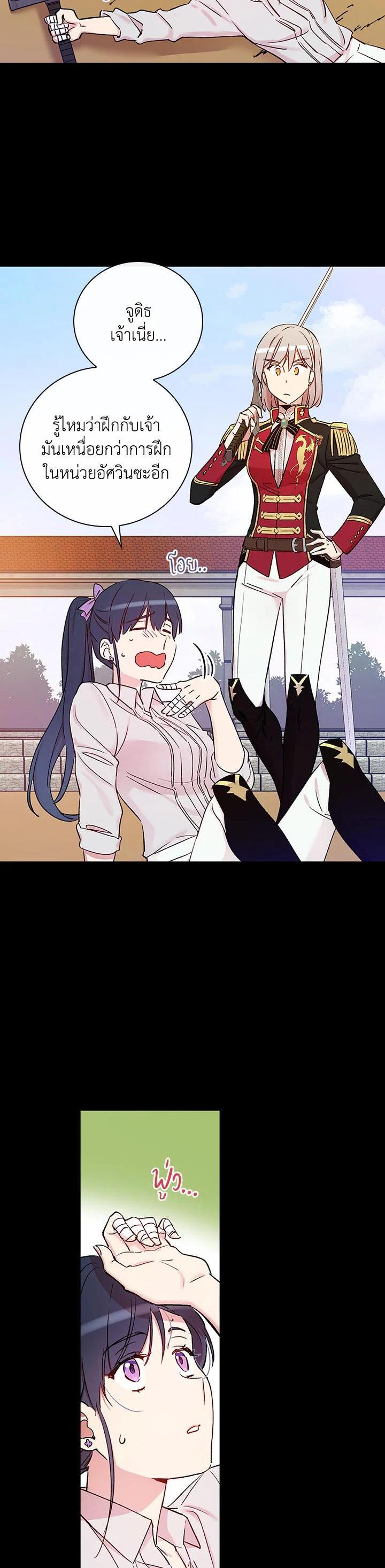 Manga-lc-com อ่านมังงะ อ่านการ์ตูน ออนไลน์ ฟรี A Red Knight Does Not Blindly Follow Money ตอนที่ 1 2 3 4 5 6 7 8 9 10 11 12 13 14 ฟรี ไม่มีโฆษณา Manga-lc - อ่าน มังงะ อ่าน การ์ตูน ออนไลน์ อ่านมังงะ ฟรี