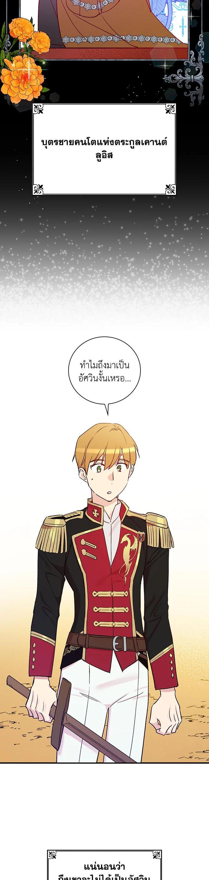 Manga-lc-com อ่านมังงะ อ่านการ์ตูน ออนไลน์ ฟรี A Red Knight Does Not Blindly Follow Money ตอนที่ 1 2 3 4 5 6 7 8 9 10 11 12 13 14 ฟรี ไม่มีโฆษณา Manga-lc - อ่าน มังงะ อ่าน การ์ตูน ออนไลน์ อ่านมังงะ ฟรี