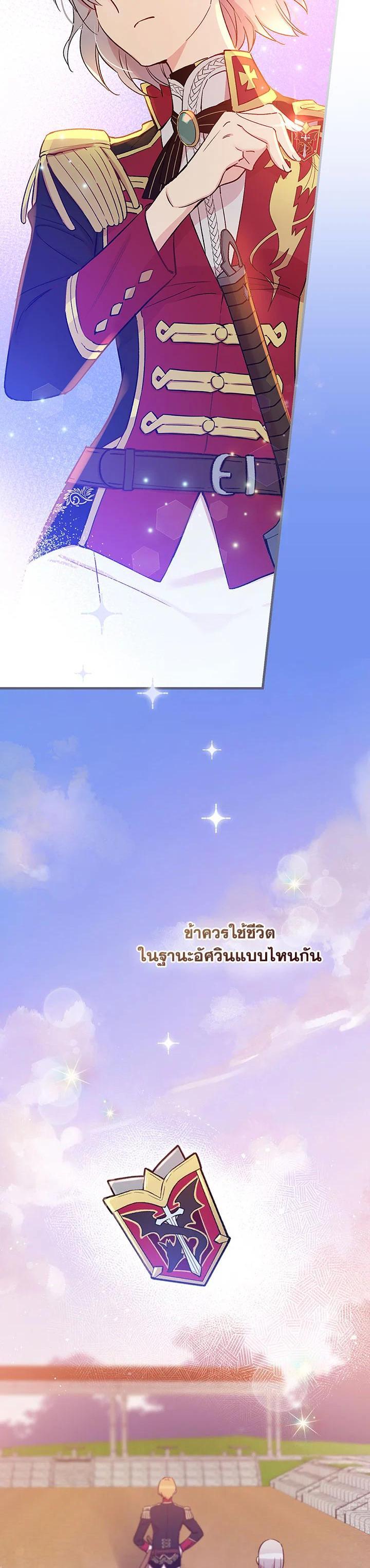 Manga-lc-com อ่านมังงะ อ่านการ์ตูน ออนไลน์ ฟรี A Red Knight Does Not Blindly Follow Money ตอนที่ 1 2 3 4 5 6 7 8 9 10 11 12 13 14 ฟรี ไม่มีโฆษณา Manga-lc - อ่าน มังงะ อ่าน การ์ตูน ออนไลน์ อ่านมังงะ ฟรี