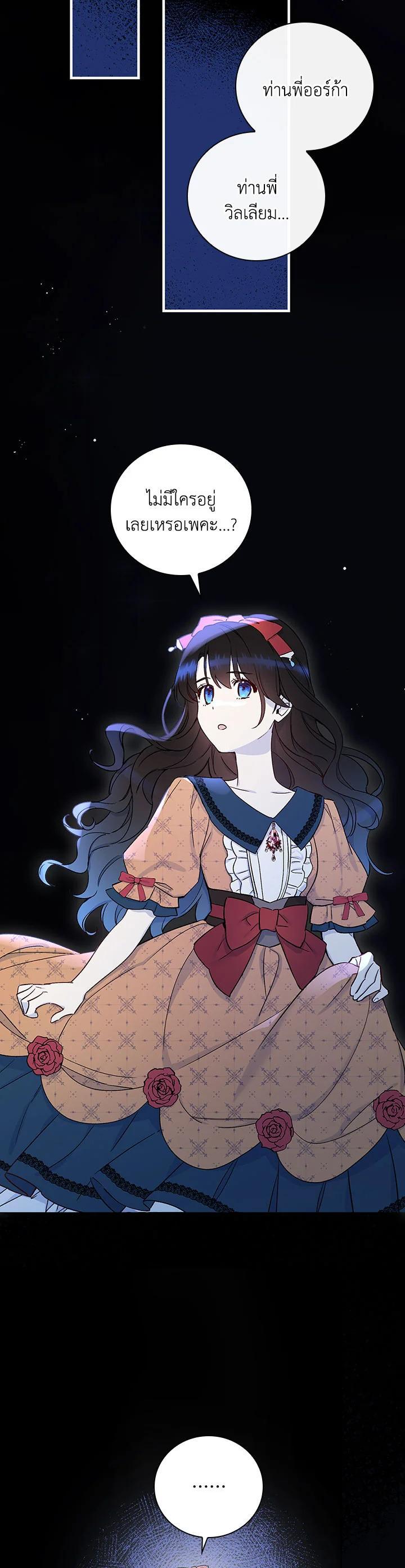 Manga-lc-com อ่านมังงะ อ่านการ์ตูน ออนไลน์ ฟรี A Red Knight Does Not Blindly Follow Money ตอนที่ 1 2 3 4 5 6 7 8 9 10 11 12 13 14 ฟรี ไม่มีโฆษณา Manga-lc - อ่าน มังงะ อ่าน การ์ตูน ออนไลน์ อ่านมังงะ ฟรี