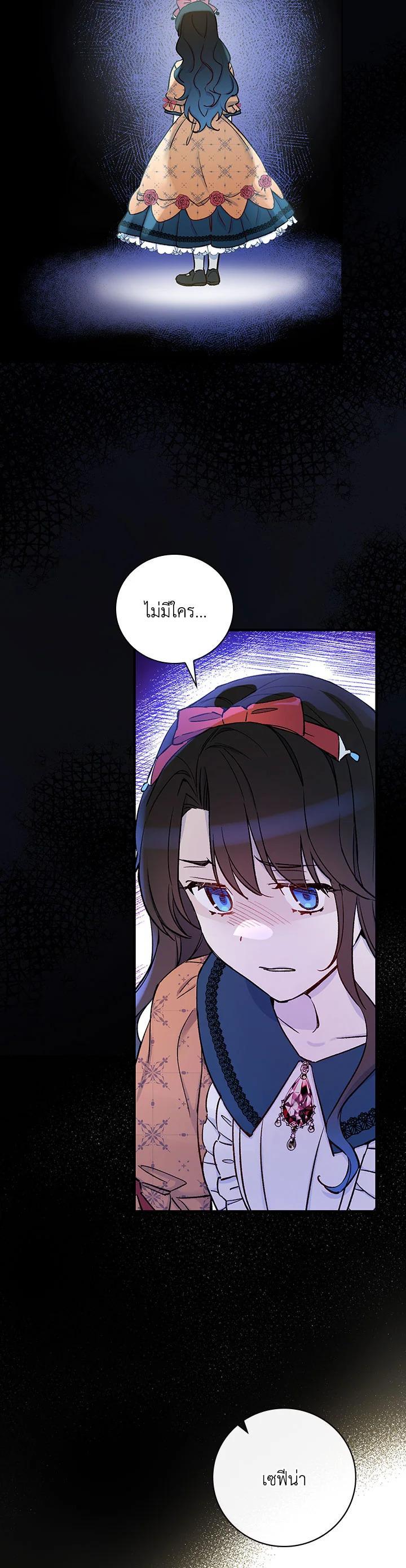 Manga-lc-com อ่านมังงะ อ่านการ์ตูน ออนไลน์ ฟรี A Red Knight Does Not Blindly Follow Money ตอนที่ 1 2 3 4 5 6 7 8 9 10 11 12 13 14 ฟรี ไม่มีโฆษณา Manga-lc - อ่าน มังงะ อ่าน การ์ตูน ออนไลน์ อ่านมังงะ ฟรี