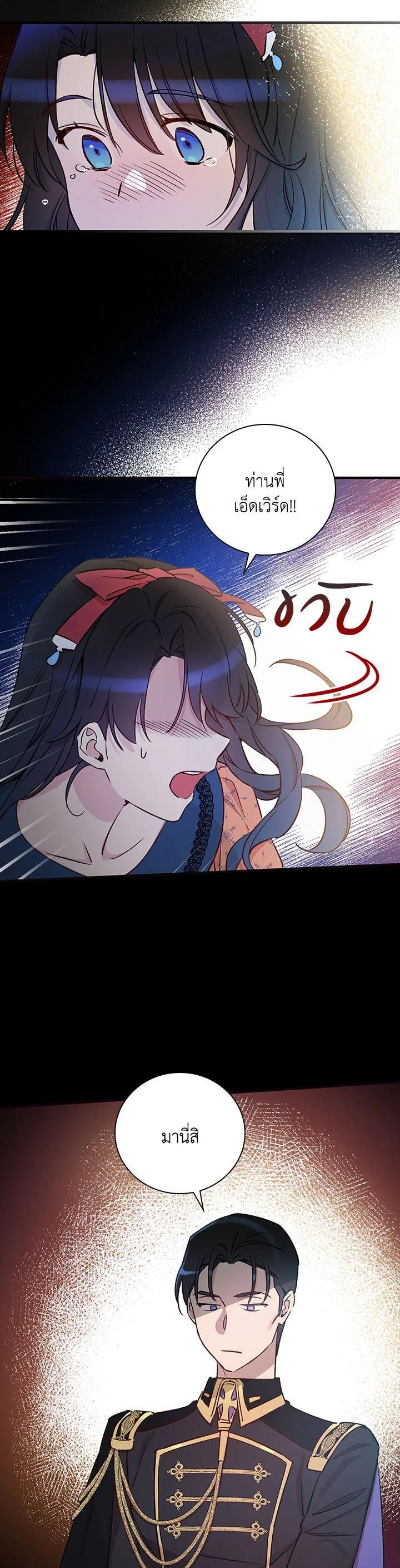 Manga-lc-com อ่านมังงะ อ่านการ์ตูน ออนไลน์ ฟรี A Red Knight Does Not Blindly Follow Money ตอนที่ 1 2 3 4 5 6 7 8 9 10 11 12 13 14 ฟรี ไม่มีโฆษณา Manga-lc - อ่าน มังงะ อ่าน การ์ตูน ออนไลน์ อ่านมังงะ ฟรี