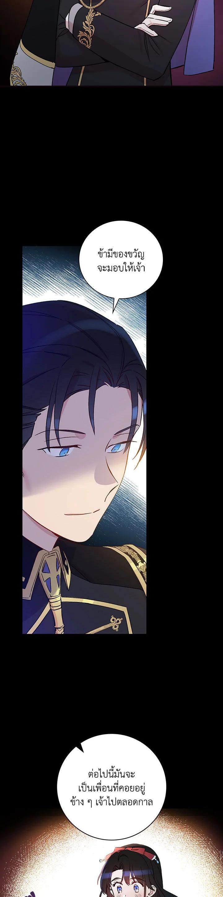 Manga-lc-com อ่านมังงะ อ่านการ์ตูน ออนไลน์ ฟรี A Red Knight Does Not Blindly Follow Money ตอนที่ 1 2 3 4 5 6 7 8 9 10 11 12 13 14 ฟรี ไม่มีโฆษณา Manga-lc - อ่าน มังงะ อ่าน การ์ตูน ออนไลน์ อ่านมังงะ ฟรี