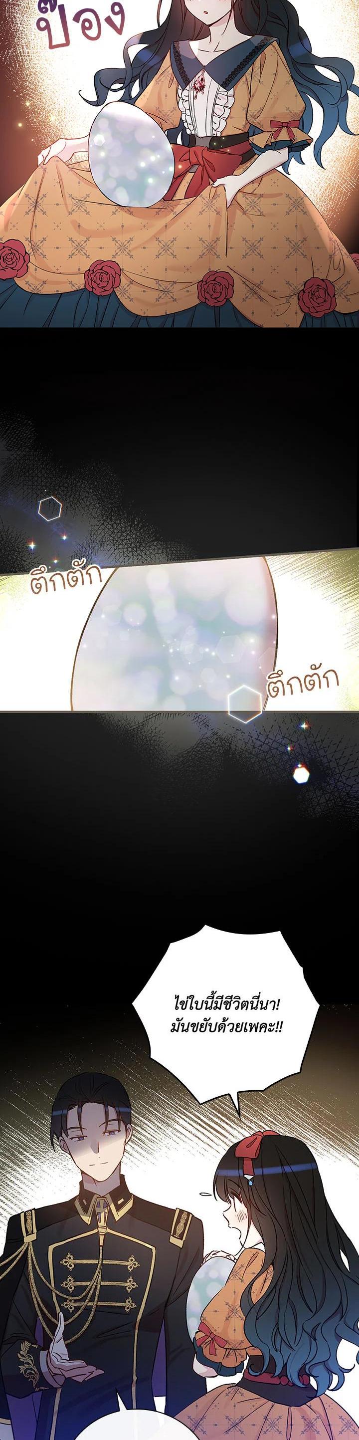 Manga-lc-com อ่านมังงะ อ่านการ์ตูน ออนไลน์ ฟรี A Red Knight Does Not Blindly Follow Money ตอนที่ 1 2 3 4 5 6 7 8 9 10 11 12 13 14 ฟรี ไม่มีโฆษณา Manga-lc - อ่าน มังงะ อ่าน การ์ตูน ออนไลน์ อ่านมังงะ ฟรี