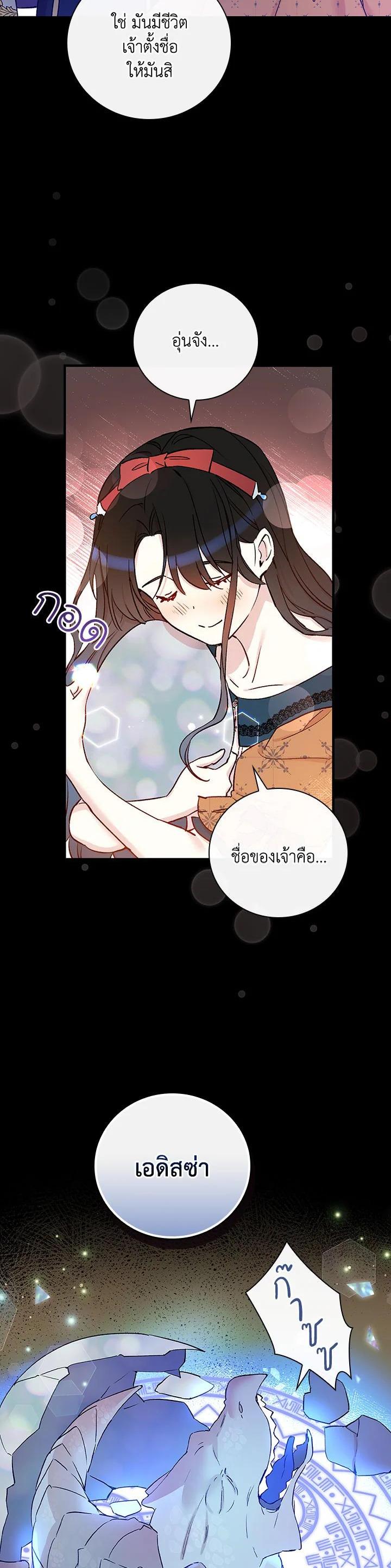 Manga-lc-com อ่านมังงะ อ่านการ์ตูน ออนไลน์ ฟรี A Red Knight Does Not Blindly Follow Money ตอนที่ 1 2 3 4 5 6 7 8 9 10 11 12 13 14 ฟรี ไม่มีโฆษณา Manga-lc - อ่าน มังงะ อ่าน การ์ตูน ออนไลน์ อ่านมังงะ ฟรี