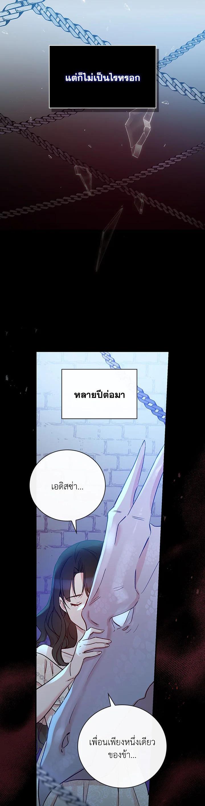 Manga-lc-com อ่านมังงะ อ่านการ์ตูน ออนไลน์ ฟรี A Red Knight Does Not Blindly Follow Money ตอนที่ 1 2 3 4 5 6 7 8 9 10 11 12 13 14 ฟรี ไม่มีโฆษณา Manga-lc - อ่าน มังงะ อ่าน การ์ตูน ออนไลน์ อ่านมังงะ ฟรี