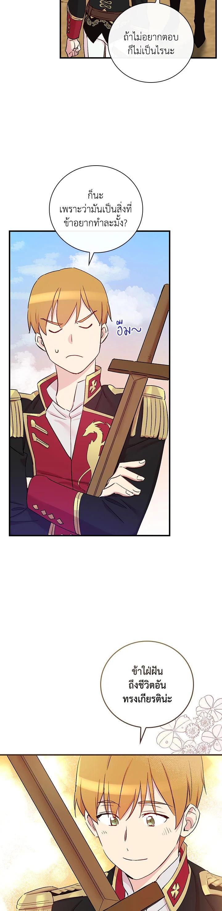 Manga-lc-com อ่านมังงะ อ่านการ์ตูน ออนไลน์ ฟรี A Red Knight Does Not Blindly Follow Money ตอนที่ 1 2 3 4 5 6 7 8 9 10 11 12 13 14 ฟรี ไม่มีโฆษณา Manga-lc - อ่าน มังงะ อ่าน การ์ตูน ออนไลน์ อ่านมังงะ ฟรี