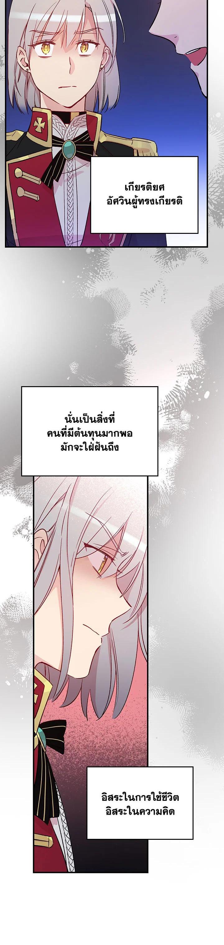 Manga-lc-com อ่านมังงะ อ่านการ์ตูน ออนไลน์ ฟรี A Red Knight Does Not Blindly Follow Money ตอนที่ 1 2 3 4 5 6 7 8 9 10 11 12 13 14 ฟรี ไม่มีโฆษณา Manga-lc - อ่าน มังงะ อ่าน การ์ตูน ออนไลน์ อ่านมังงะ ฟรี
