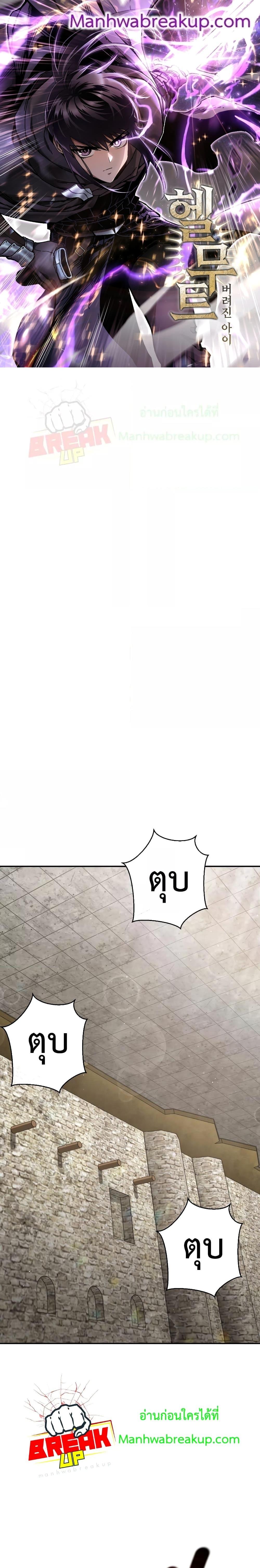 Manga-lc-com อ่านมังงะ อ่านการ์ตูน ออนไลน์ ฟรี HelmutTheFors ตอนที่ 1 2 3 4 5 6 7 8 9 10 11 12 13 14 ฟรี ไม่มีโฆษณา Manga-lc - อ่าน มังงะ อ่าน การ์ตูน ออนไลน์ อ่านมังงะ ฟรี