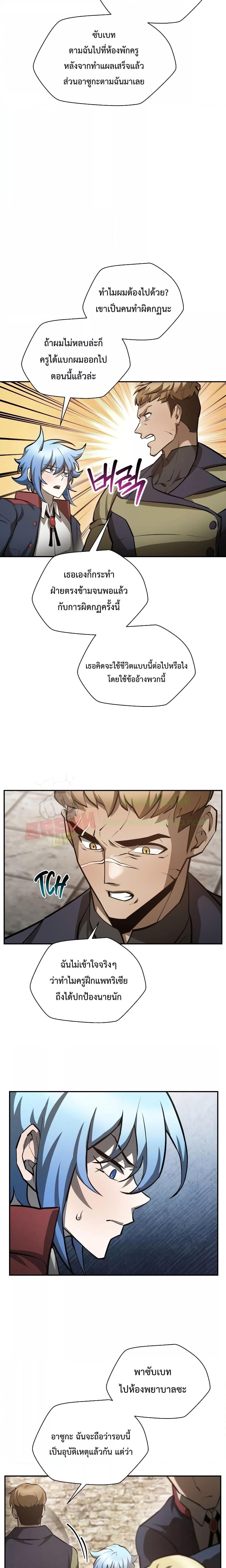 Manga-lc-com อ่านมังงะ อ่านการ์ตูน ออนไลน์ ฟรี HelmutTheFors ตอนที่ 1 2 3 4 5 6 7 8 9 10 11 12 13 14 ฟรี ไม่มีโฆษณา Manga-lc - อ่าน มังงะ อ่าน การ์ตูน ออนไลน์ อ่านมังงะ ฟรี