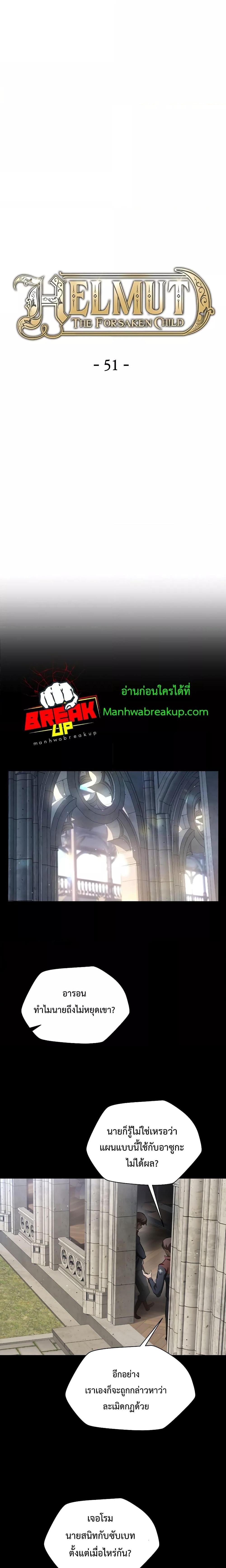 Manga-lc-com อ่านมังงะ อ่านการ์ตูน ออนไลน์ ฟรี HelmutTheFors ตอนที่ 1 2 3 4 5 6 7 8 9 10 11 12 13 14 ฟรี ไม่มีโฆษณา Manga-lc - อ่าน มังงะ อ่าน การ์ตูน ออนไลน์ อ่านมังงะ ฟรี