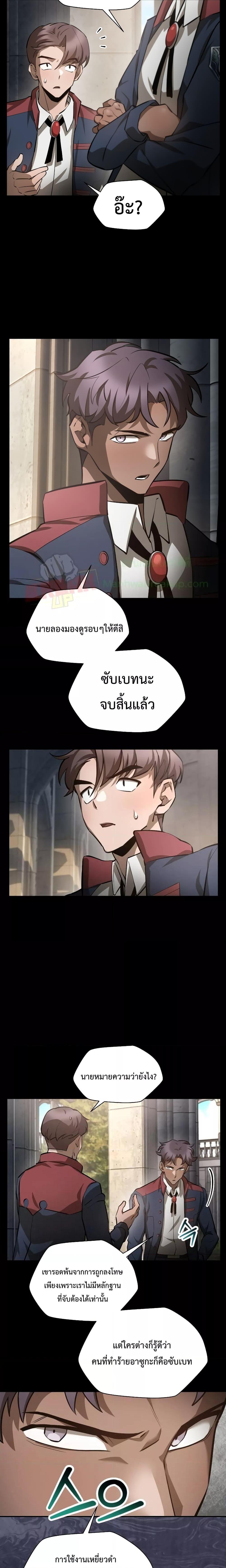 Manga-lc-com อ่านมังงะ อ่านการ์ตูน ออนไลน์ ฟรี HelmutTheFors ตอนที่ 1 2 3 4 5 6 7 8 9 10 11 12 13 14 ฟรี ไม่มีโฆษณา Manga-lc - อ่าน มังงะ อ่าน การ์ตูน ออนไลน์ อ่านมังงะ ฟรี