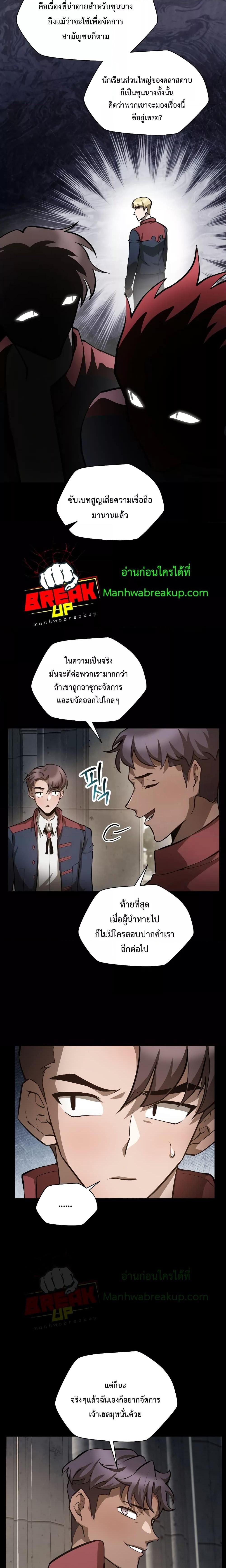 Manga-lc-com อ่านมังงะ อ่านการ์ตูน ออนไลน์ ฟรี HelmutTheFors ตอนที่ 1 2 3 4 5 6 7 8 9 10 11 12 13 14 ฟรี ไม่มีโฆษณา Manga-lc - อ่าน มังงะ อ่าน การ์ตูน ออนไลน์ อ่านมังงะ ฟรี