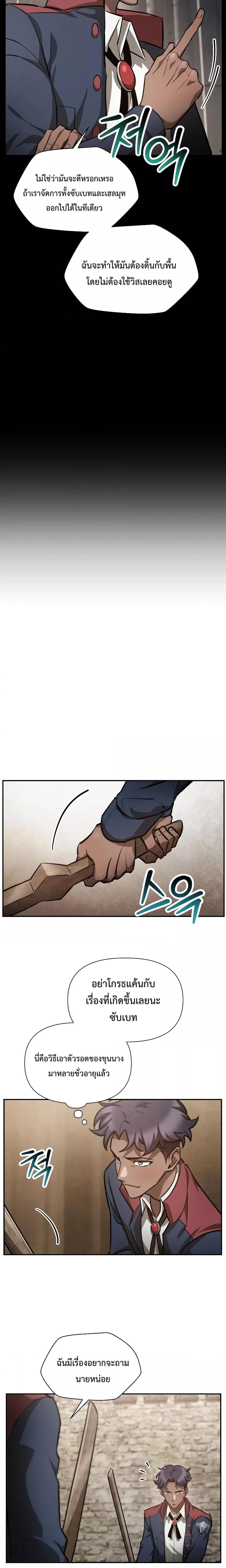 Manga-lc-com อ่านมังงะ อ่านการ์ตูน ออนไลน์ ฟรี HelmutTheFors ตอนที่ 1 2 3 4 5 6 7 8 9 10 11 12 13 14 ฟรี ไม่มีโฆษณา Manga-lc - อ่าน มังงะ อ่าน การ์ตูน ออนไลน์ อ่านมังงะ ฟรี