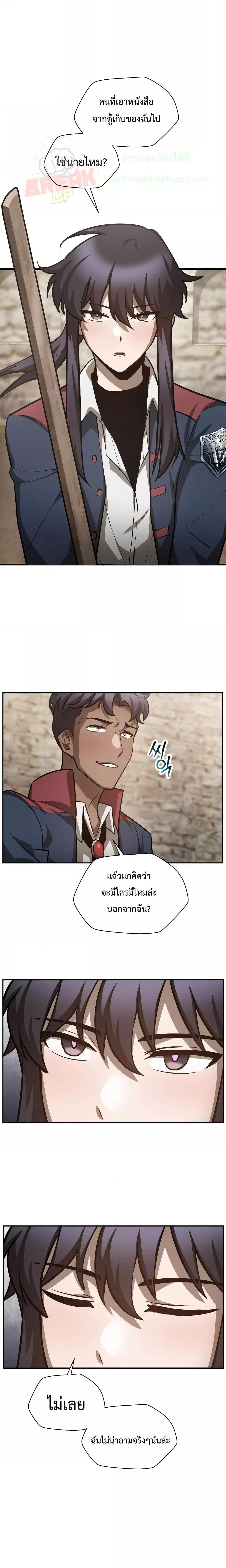 Manga-lc-com อ่านมังงะ อ่านการ์ตูน ออนไลน์ ฟรี HelmutTheFors ตอนที่ 1 2 3 4 5 6 7 8 9 10 11 12 13 14 ฟรี ไม่มีโฆษณา Manga-lc - อ่าน มังงะ อ่าน การ์ตูน ออนไลน์ อ่านมังงะ ฟรี