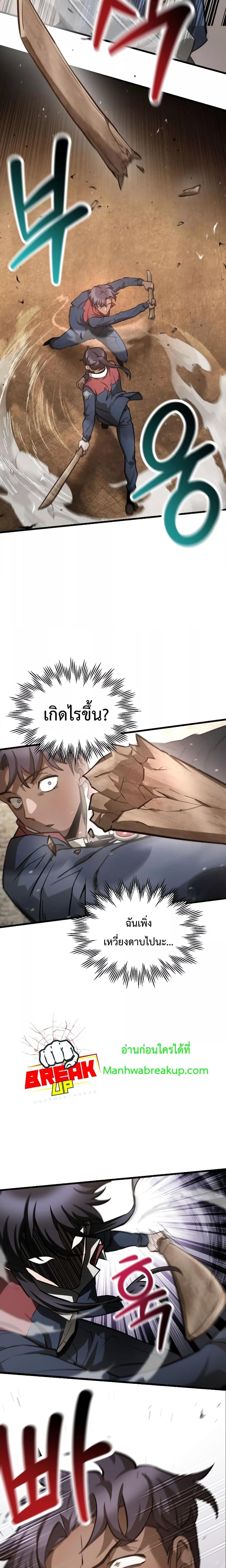 Manga-lc-com อ่านมังงะ อ่านการ์ตูน ออนไลน์ ฟรี HelmutTheFors ตอนที่ 1 2 3 4 5 6 7 8 9 10 11 12 13 14 ฟรี ไม่มีโฆษณา Manga-lc - อ่าน มังงะ อ่าน การ์ตูน ออนไลน์ อ่านมังงะ ฟรี