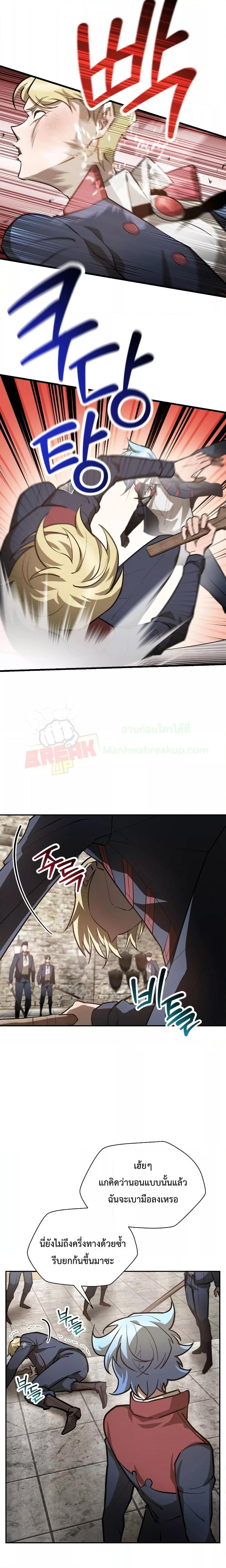 Manga-lc-com อ่านมังงะ อ่านการ์ตูน ออนไลน์ ฟรี HelmutTheFors ตอนที่ 1 2 3 4 5 6 7 8 9 10 11 12 13 14 ฟรี ไม่มีโฆษณา Manga-lc - อ่าน มังงะ อ่าน การ์ตูน ออนไลน์ อ่านมังงะ ฟรี