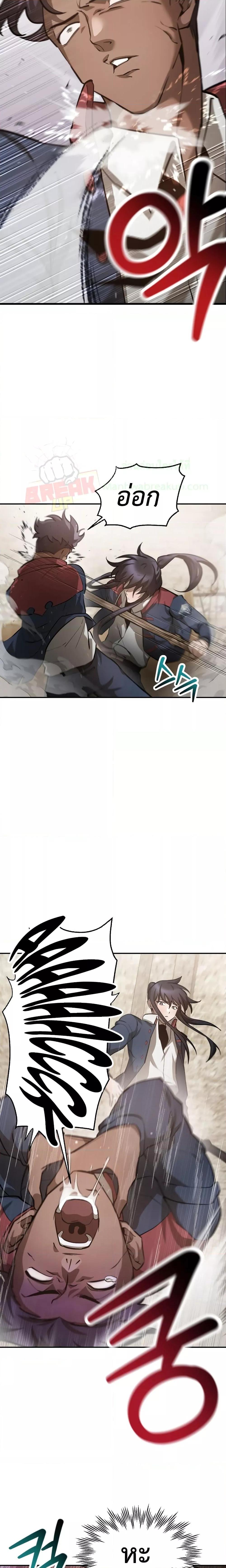 Manga-lc-com อ่านมังงะ อ่านการ์ตูน ออนไลน์ ฟรี HelmutTheFors ตอนที่ 1 2 3 4 5 6 7 8 9 10 11 12 13 14 ฟรี ไม่มีโฆษณา Manga-lc - อ่าน มังงะ อ่าน การ์ตูน ออนไลน์ อ่านมังงะ ฟรี