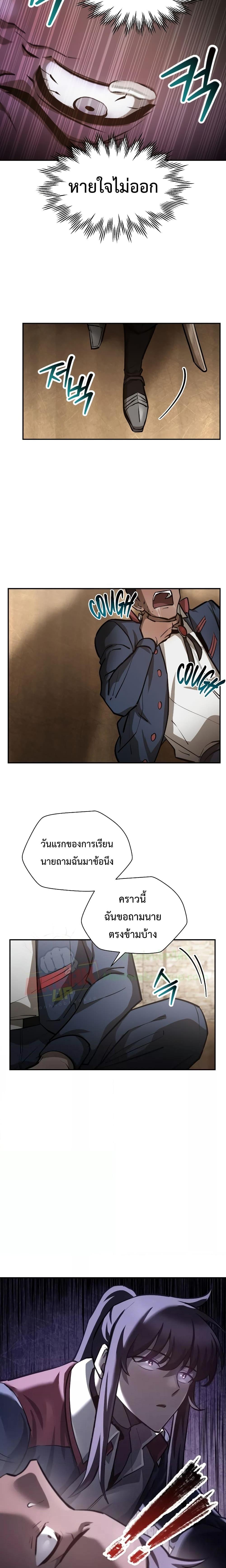Manga-lc-com อ่านมังงะ อ่านการ์ตูน ออนไลน์ ฟรี HelmutTheFors ตอนที่ 1 2 3 4 5 6 7 8 9 10 11 12 13 14 ฟรี ไม่มีโฆษณา Manga-lc - อ่าน มังงะ อ่าน การ์ตูน ออนไลน์ อ่านมังงะ ฟรี
