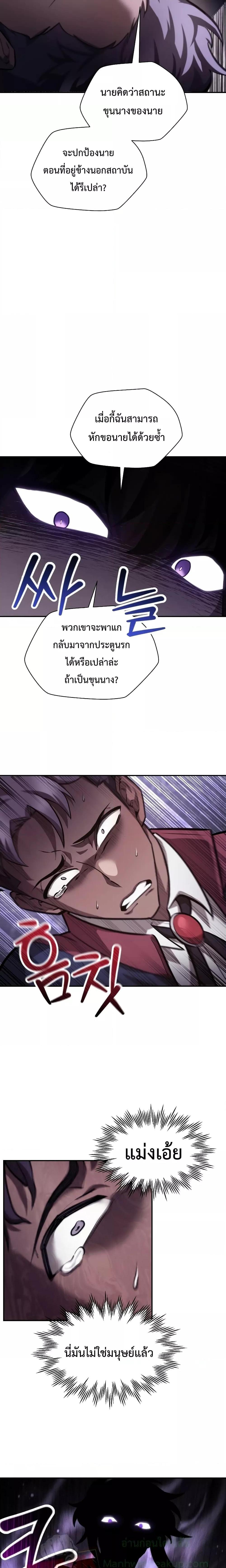 Manga-lc-com อ่านมังงะ อ่านการ์ตูน ออนไลน์ ฟรี HelmutTheFors ตอนที่ 1 2 3 4 5 6 7 8 9 10 11 12 13 14 ฟรี ไม่มีโฆษณา Manga-lc - อ่าน มังงะ อ่าน การ์ตูน ออนไลน์ อ่านมังงะ ฟรี