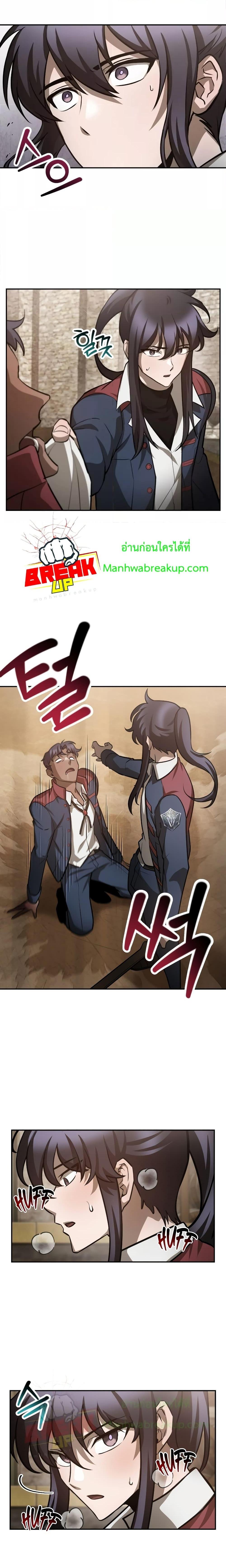 Manga-lc-com อ่านมังงะ อ่านการ์ตูน ออนไลน์ ฟรี HelmutTheFors ตอนที่ 1 2 3 4 5 6 7 8 9 10 11 12 13 14 ฟรี ไม่มีโฆษณา Manga-lc - อ่าน มังงะ อ่าน การ์ตูน ออนไลน์ อ่านมังงะ ฟรี