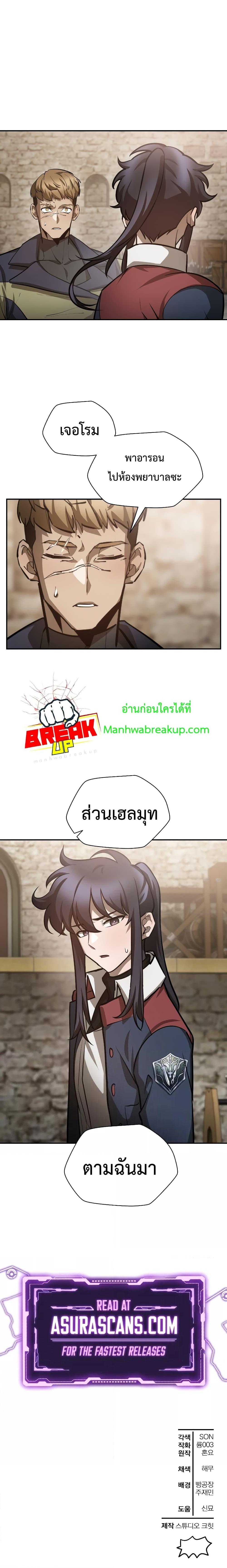 Manga-lc-com อ่านมังงะ อ่านการ์ตูน ออนไลน์ ฟรี HelmutTheFors ตอนที่ 1 2 3 4 5 6 7 8 9 10 11 12 13 14 ฟรี ไม่มีโฆษณา Manga-lc - อ่าน มังงะ อ่าน การ์ตูน ออนไลน์ อ่านมังงะ ฟรี