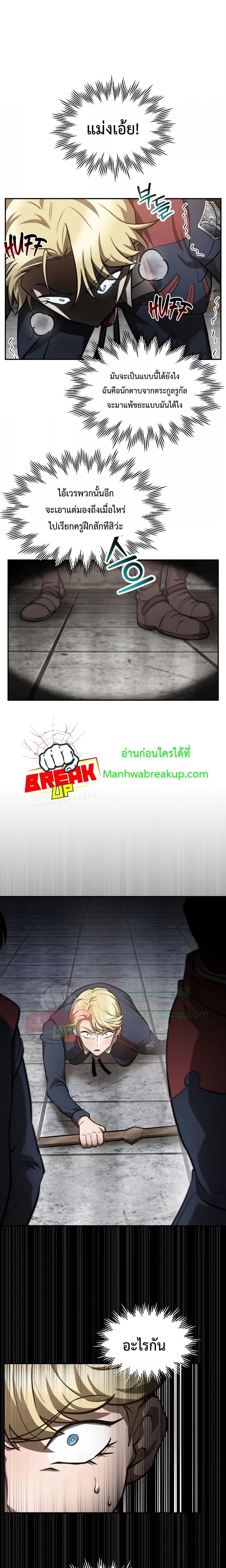 Manga-lc-com อ่านมังงะ อ่านการ์ตูน ออนไลน์ ฟรี HelmutTheFors ตอนที่ 1 2 3 4 5 6 7 8 9 10 11 12 13 14 ฟรี ไม่มีโฆษณา Manga-lc - อ่าน มังงะ อ่าน การ์ตูน ออนไลน์ อ่านมังงะ ฟรี