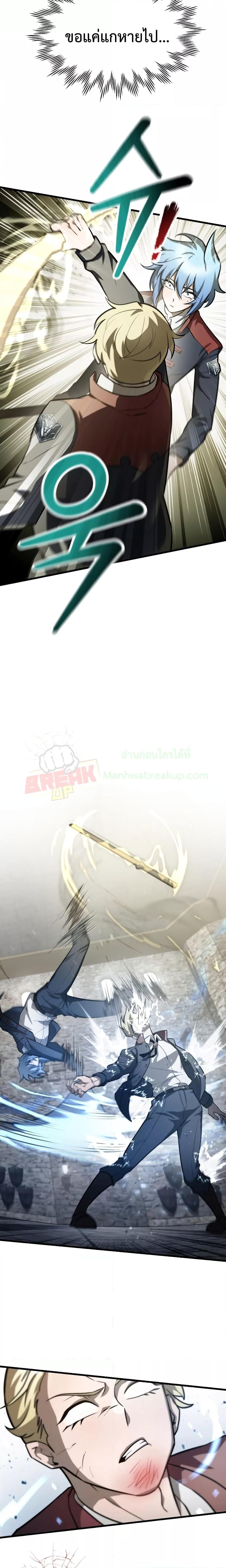 Manga-lc-com อ่านมังงะ อ่านการ์ตูน ออนไลน์ ฟรี HelmutTheFors ตอนที่ 1 2 3 4 5 6 7 8 9 10 11 12 13 14 ฟรี ไม่มีโฆษณา Manga-lc - อ่าน มังงะ อ่าน การ์ตูน ออนไลน์ อ่านมังงะ ฟรี