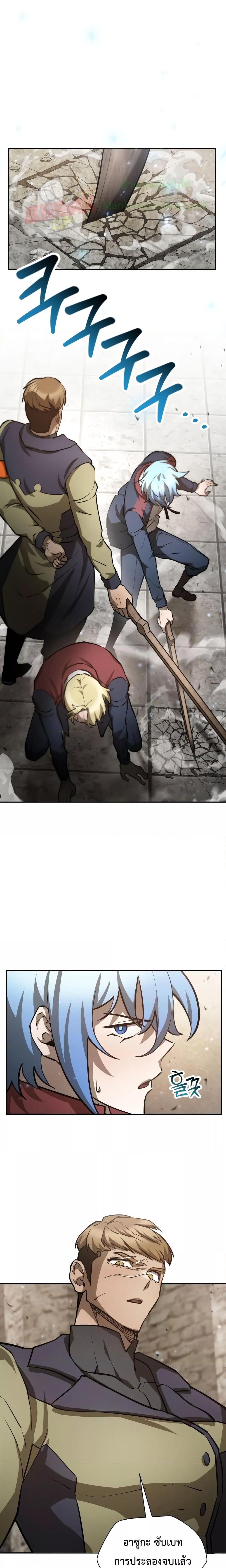 Manga-lc-com อ่านมังงะ อ่านการ์ตูน ออนไลน์ ฟรี HelmutTheFors ตอนที่ 1 2 3 4 5 6 7 8 9 10 11 12 13 14 ฟรี ไม่มีโฆษณา Manga-lc - อ่าน มังงะ อ่าน การ์ตูน ออนไลน์ อ่านมังงะ ฟรี