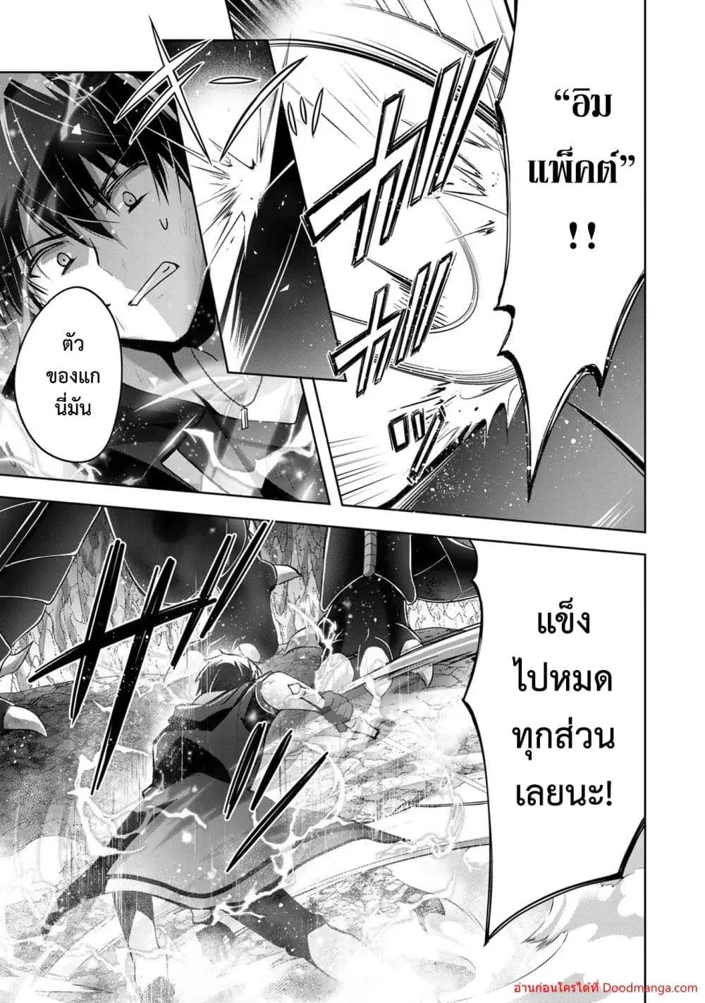 Manga-lc-com อ่านมังงะ อ่านการ์ตูน ออนไลน์ ฟรี YuushaPartyO ตอนที่ 1 2 3 4 5 6 7 8 9 10 11 12 13 14 ฟรี ไม่มีโฆษณา Manga-lc - อ่าน มังงะ อ่าน การ์ตูน ออนไลน์ อ่านมังงะ ฟรี