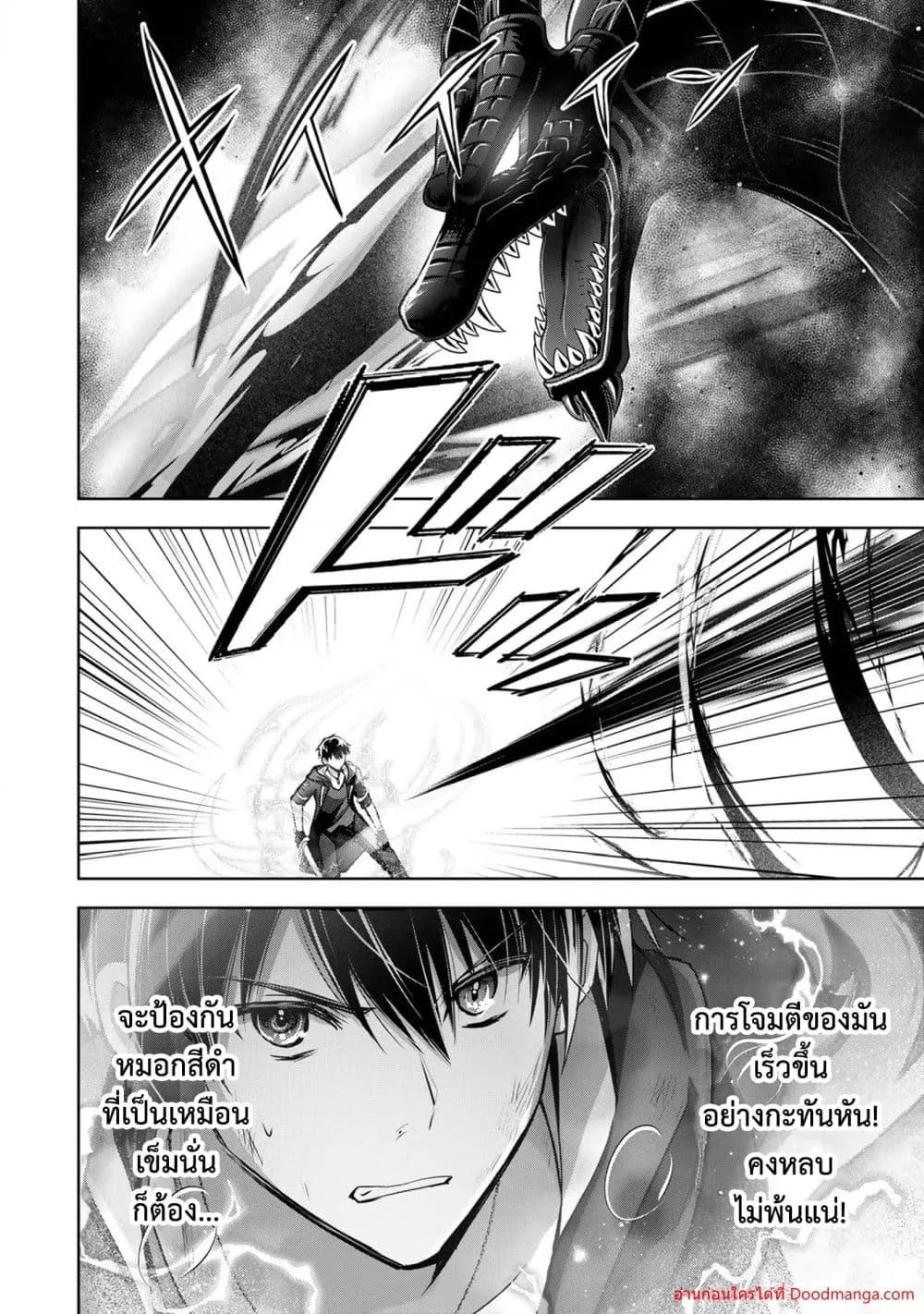 Manga-lc-com อ่านมังงะ อ่านการ์ตูน ออนไลน์ ฟรี YuushaPartyO ตอนที่ 1 2 3 4 5 6 7 8 9 10 11 12 13 14 ฟรี ไม่มีโฆษณา Manga-lc - อ่าน มังงะ อ่าน การ์ตูน ออนไลน์ อ่านมังงะ ฟรี
