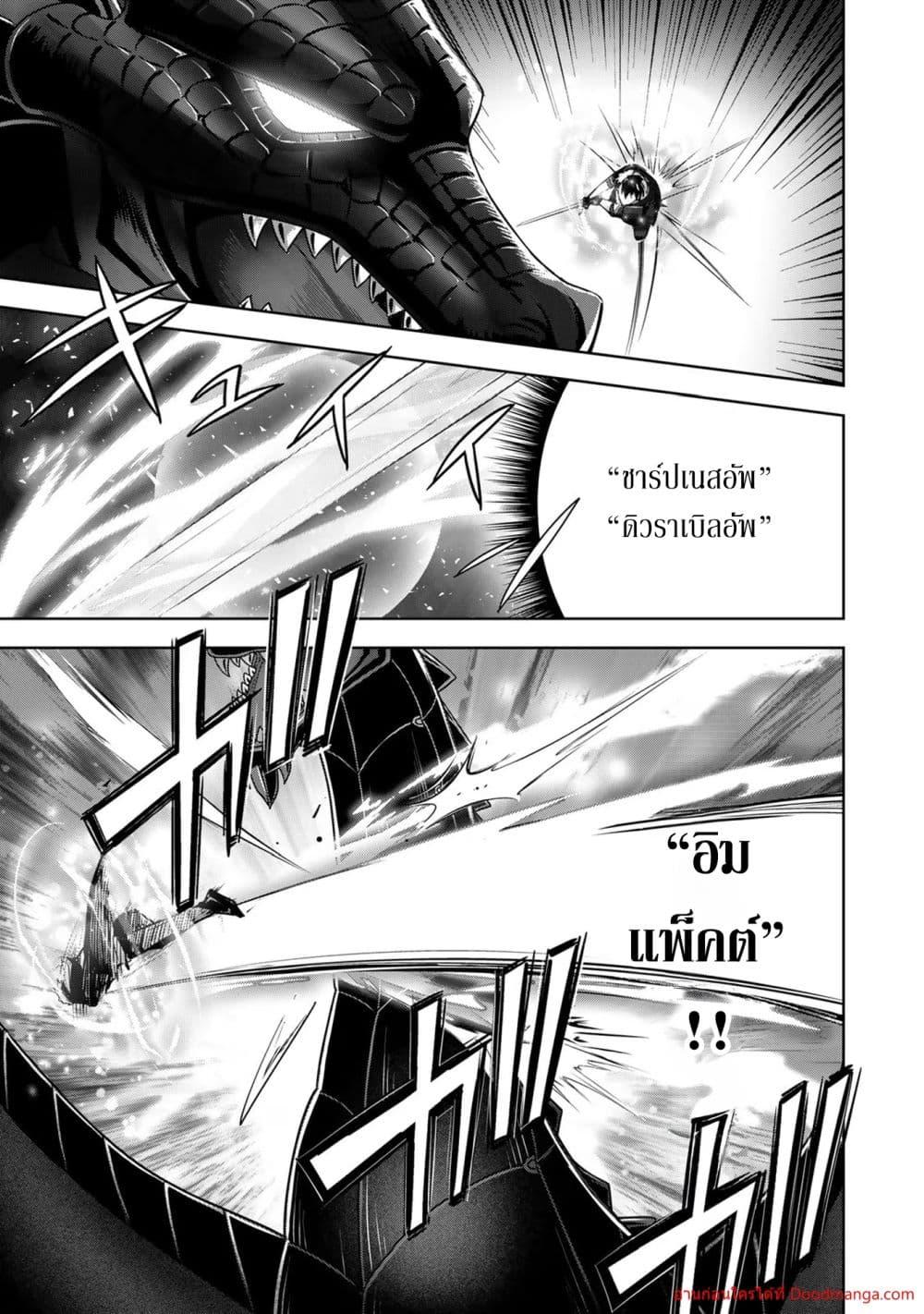 Manga-lc-com อ่านมังงะ อ่านการ์ตูน ออนไลน์ ฟรี YuushaPartyO ตอนที่ 1 2 3 4 5 6 7 8 9 10 11 12 13 14 ฟรี ไม่มีโฆษณา Manga-lc - อ่าน มังงะ อ่าน การ์ตูน ออนไลน์ อ่านมังงะ ฟรี