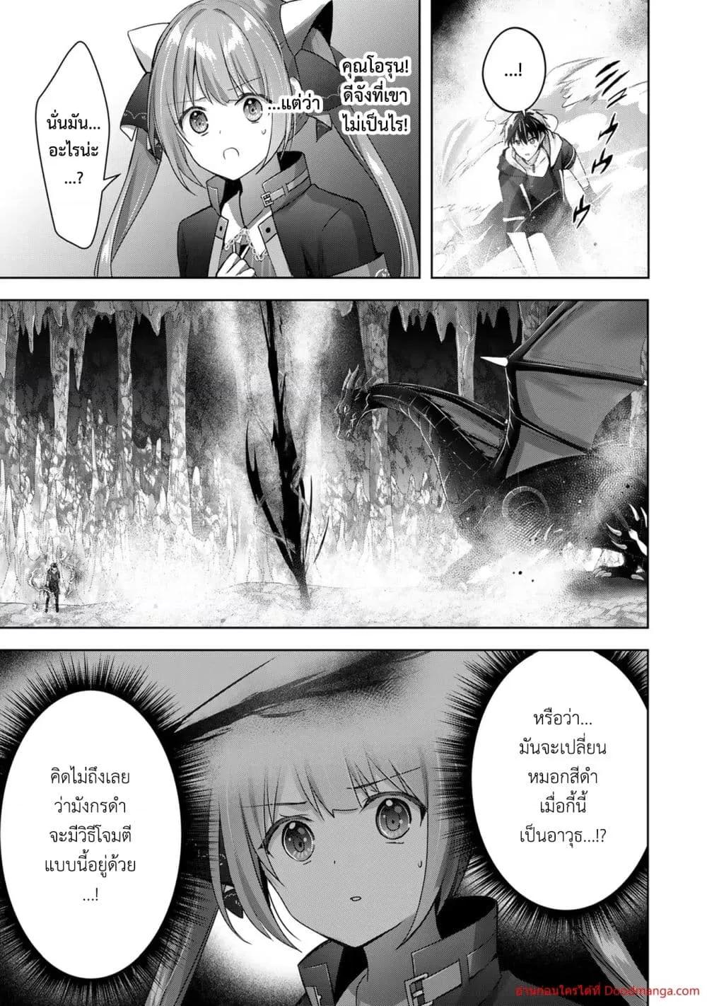 Manga-lc-com อ่านมังงะ อ่านการ์ตูน ออนไลน์ ฟรี YuushaPartyO ตอนที่ 1 2 3 4 5 6 7 8 9 10 11 12 13 14 ฟรี ไม่มีโฆษณา Manga-lc - อ่าน มังงะ อ่าน การ์ตูน ออนไลน์ อ่านมังงะ ฟรี