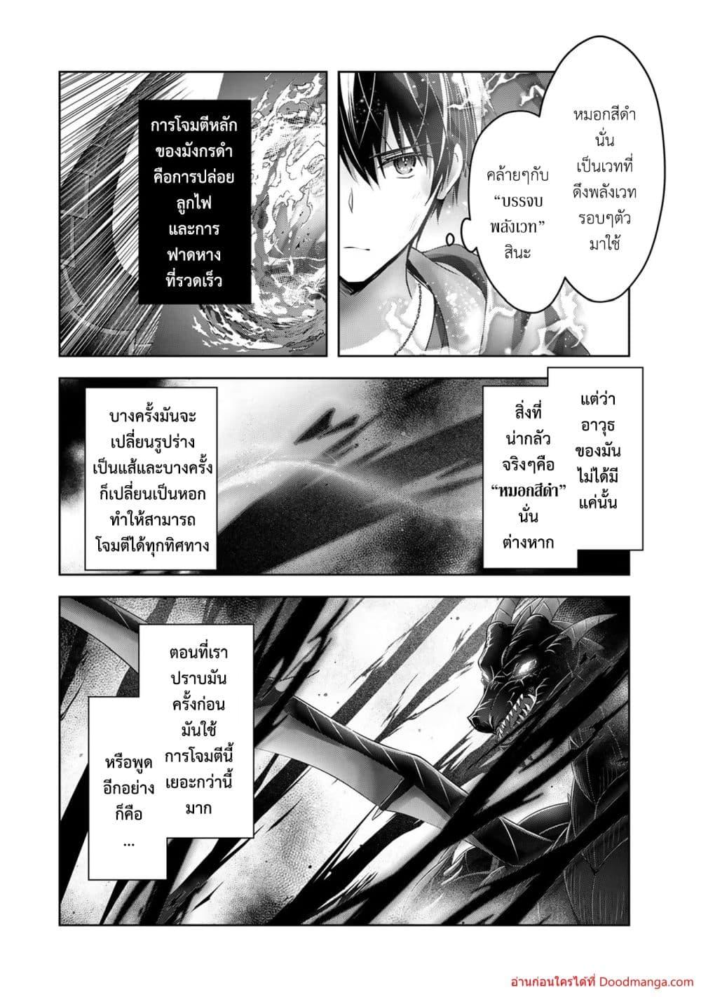 Manga-lc-com อ่านมังงะ อ่านการ์ตูน ออนไลน์ ฟรี YuushaPartyO ตอนที่ 1 2 3 4 5 6 7 8 9 10 11 12 13 14 ฟรี ไม่มีโฆษณา Manga-lc - อ่าน มังงะ อ่าน การ์ตูน ออนไลน์ อ่านมังงะ ฟรี