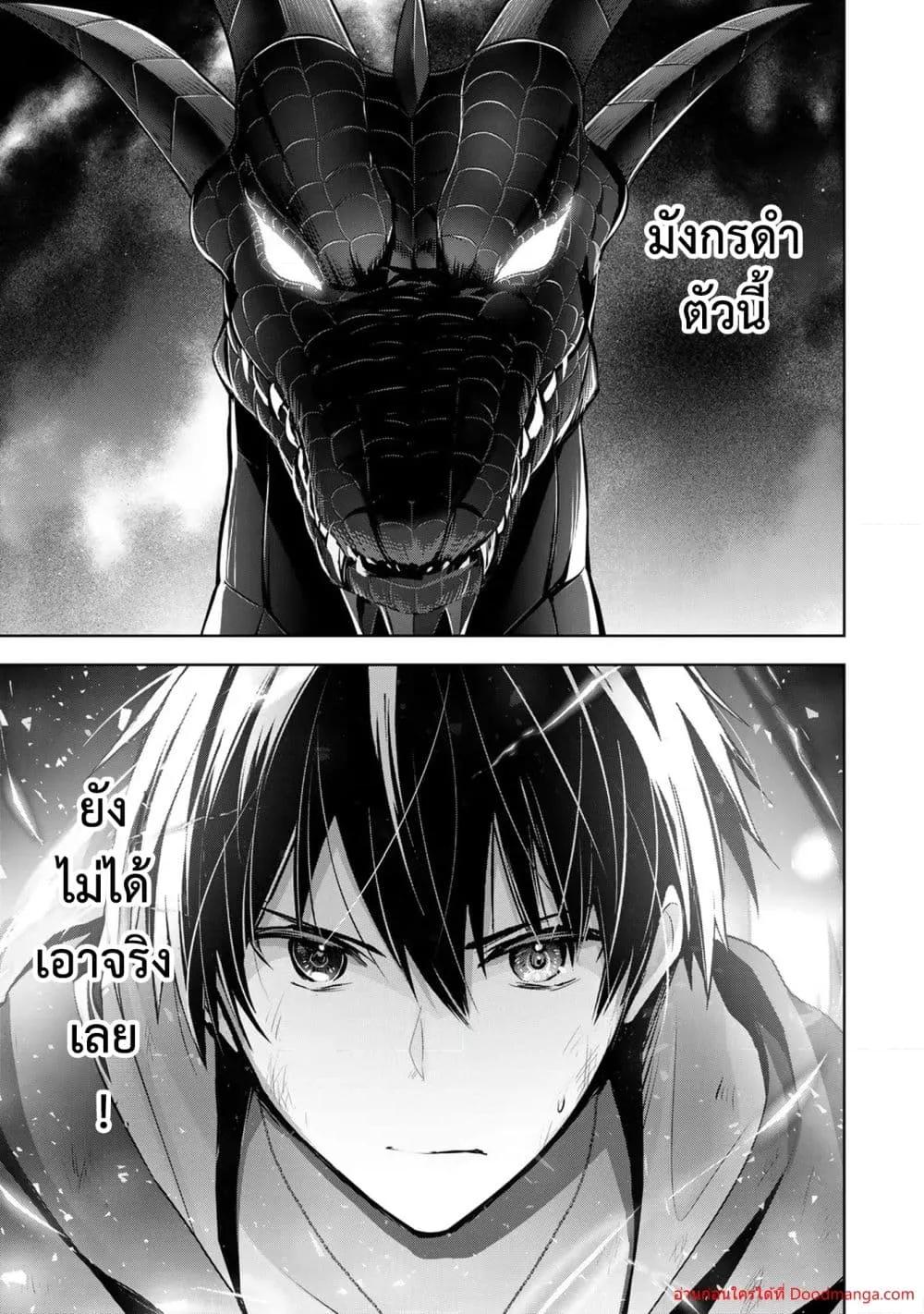 Manga-lc-com อ่านมังงะ อ่านการ์ตูน ออนไลน์ ฟรี YuushaPartyO ตอนที่ 1 2 3 4 5 6 7 8 9 10 11 12 13 14 ฟรี ไม่มีโฆษณา Manga-lc - อ่าน มังงะ อ่าน การ์ตูน ออนไลน์ อ่านมังงะ ฟรี